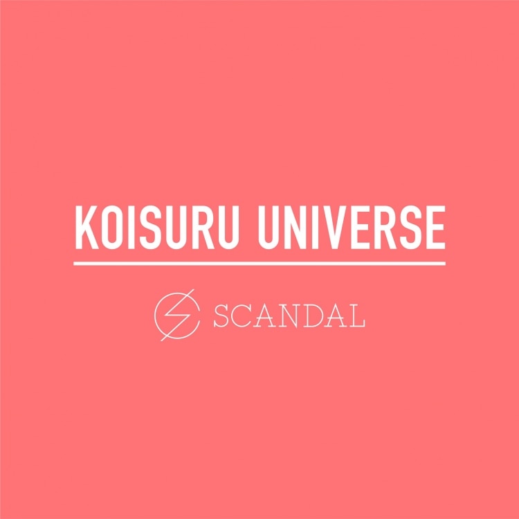 楽天ミュージック | プレイリスト - SCANDAL【SCANDAL TOUR 2024
