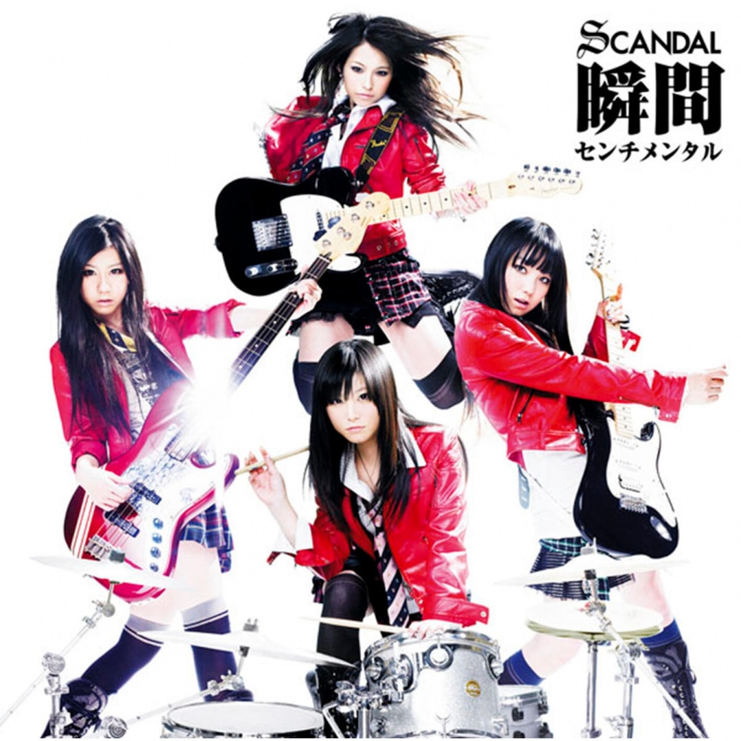 楽天ミュージック | プレイリスト - SCANDAL【SCANDAL TOUR 2024