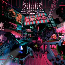 楽天ミュージック | 獅子志司 『プラウラー -VOCALOID ver.-』