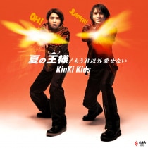楽天ミュージック | KinKi Kids