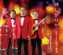 楽天ミュージック | 高倉 健