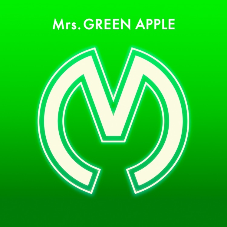 ミュージック Mrs. GREEN APPLE 楽天ミュージック | Mrs. GREEN APPLE 『Mrs. GREEN APPLE』