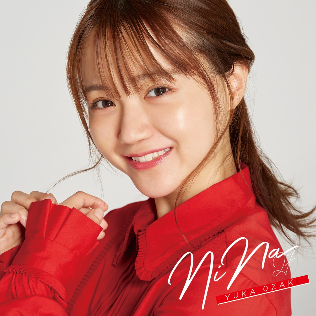 楽天ミュージック | 尾崎由香