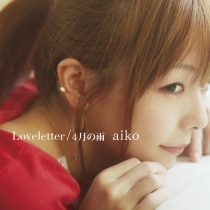 楽天ミュージック | プレイリスト - 【aiko】Love Like Aloha vol.5 楽天ミュージック | プレイリスト - 【aiko】Love Like Aloha vol.5
