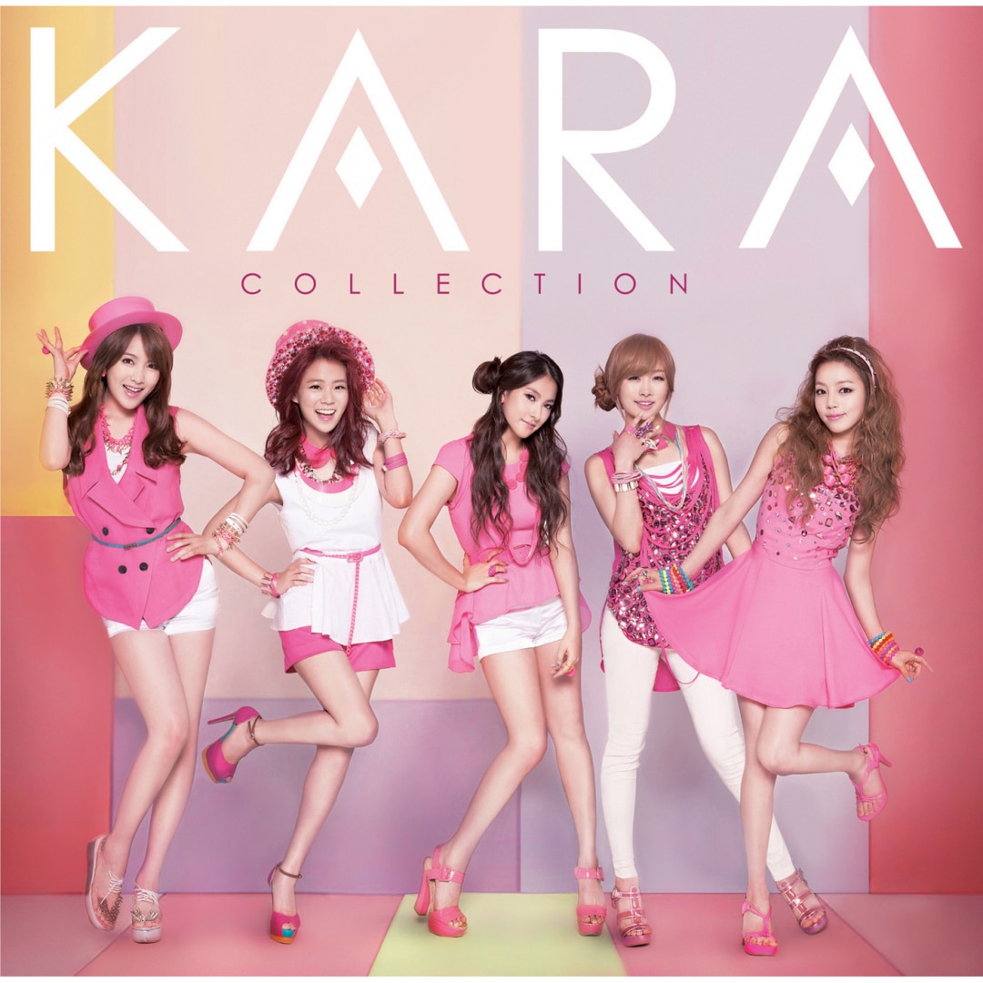KARA CD♪バラ売り可 楽天ミュージック | ハラ
