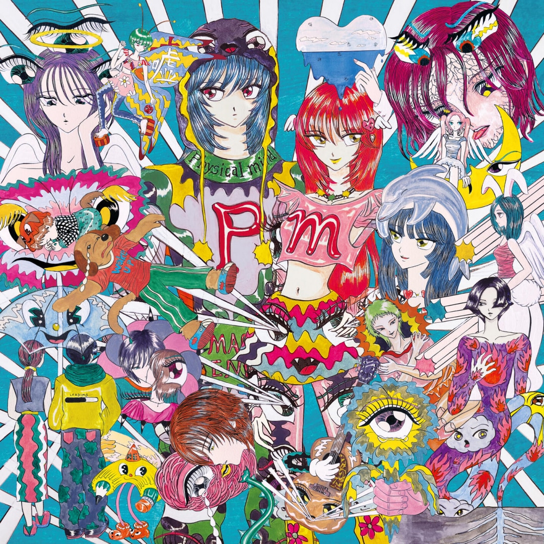 楽天ミュージック | マカロニえんぴつ 『アルデンテ』