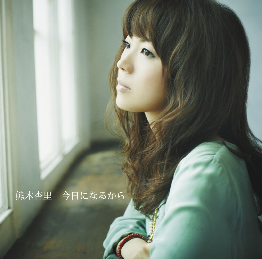 楽天ミュージック | 熊木杏里