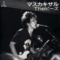 楽天ミュージック | The ピーズ