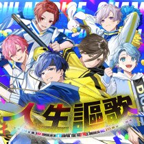 楽天ミュージック | いれいす 『Irregular Quest』 いれいす初兎ブロマイドイレクエIrregular Quest