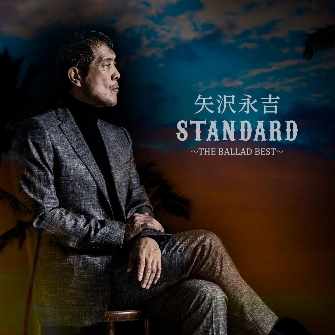 矢沢永吉　共犯者　ポスター 矢沢永吉 共犯者 ポスター