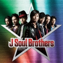 楽天ミュージック | J Soul Brothers