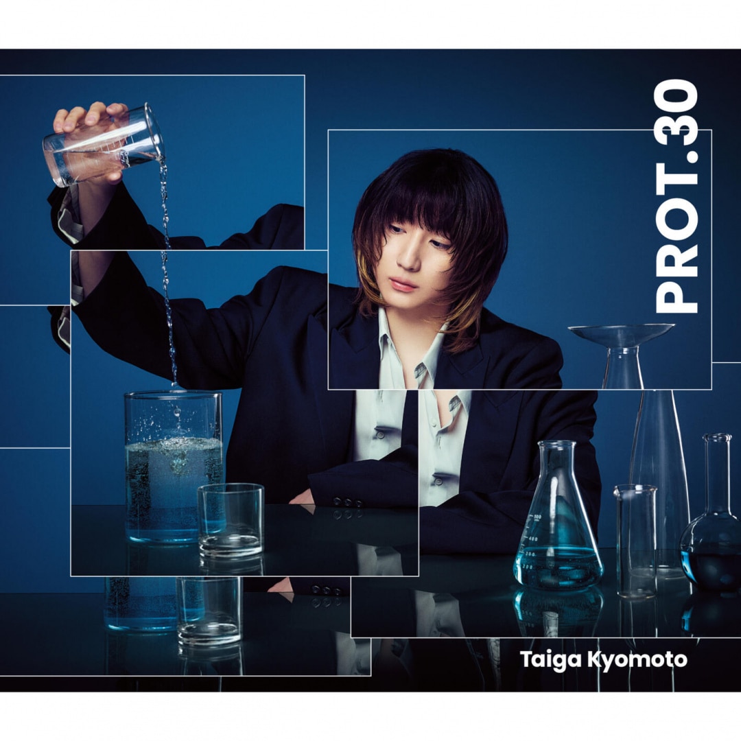 楽天ミュージック | 京本大我 『PROT.30(Selected Edition)』