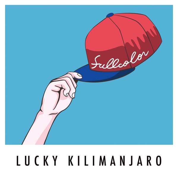 楽天ミュージック | プレイリスト - ベストセレクト:Lucky Kilimanjaro