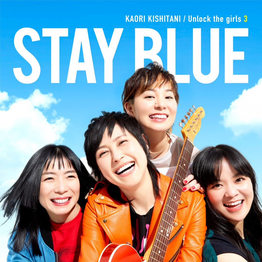 楽天ミュージック アルバム 岸谷 香 Piece Of Bright 楽天ミュージック アルバム 岸谷 香 Piece Of Bright