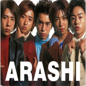 楽天ミュージック | プレイリスト - 嵐【ARASHI Anniversary Tour 5×20