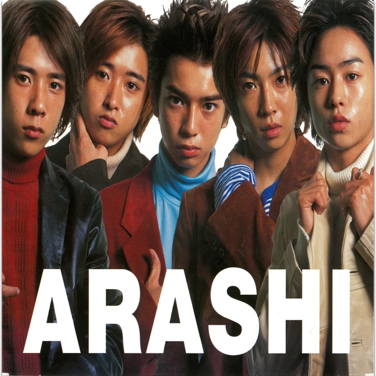 PA6083【未使用】嵐 ARASHI A+5 オフィシャルスコア 5冊セット PA6083【未使用】嵐 ARASHI A+5 オフィシャルスコア 5冊セット