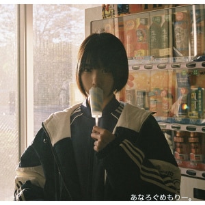 楽天ミュージック | I's 『DON't COMMIT SUICIDE』