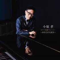 楽天ミュージック | 小原孝