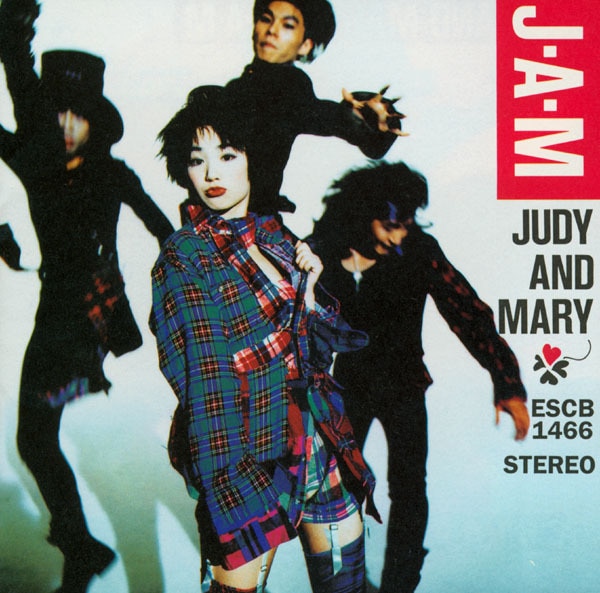 楽天ミュージック | プレイリスト - JUDY AND MARYベストセレクション