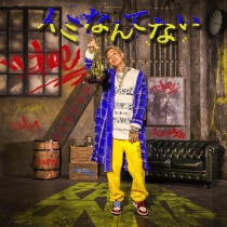 楽天ミュージック | t-Ace