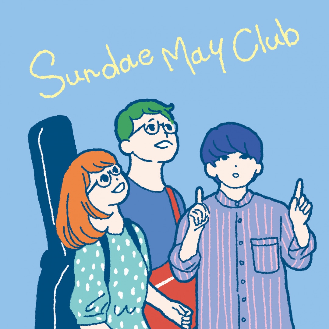 楽天ミュージック | Sundae May Club 『チャーミー』