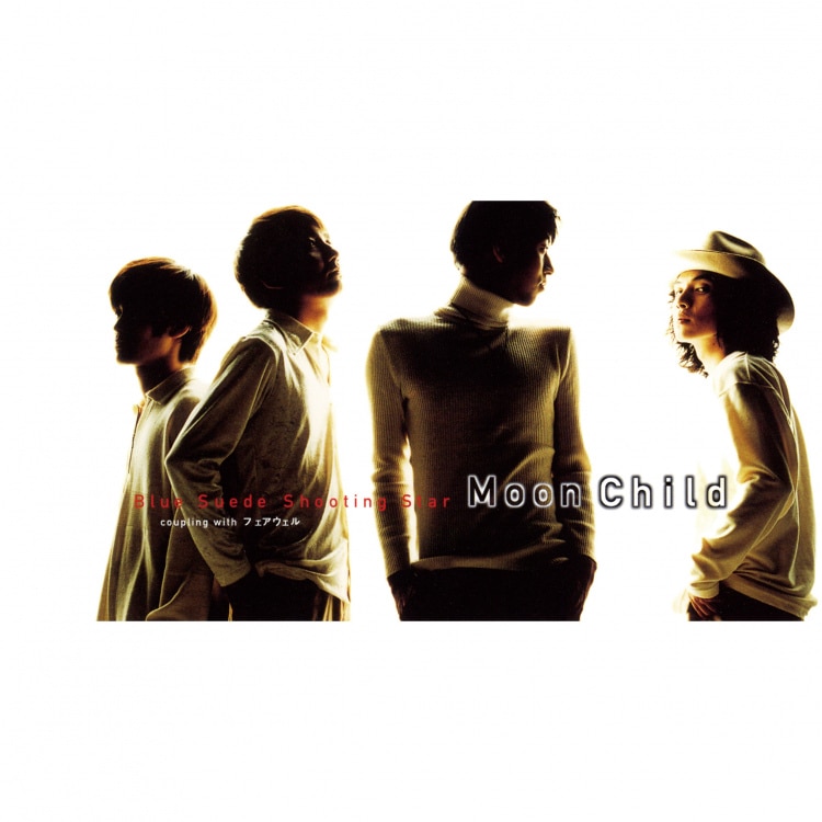 楽天ミュージック | MOON CHILD