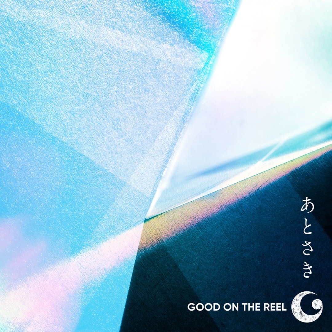 楽天ミュージック アーティスト Good On The Reel