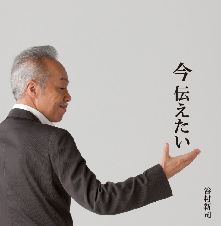 邦楽115 谷村新司 21世紀 BEST OF THE RED 1972→81 Amazon.co.jp: 21世紀 BEST OF THE RED 1972~'81: ミュージック