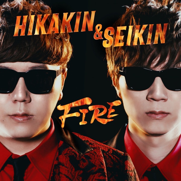 楽天ミュージック | HIKAKIN & SEIKIN 『YouTubeテーマソング2』