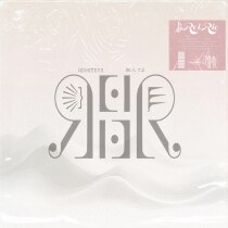 楽天ミュージック | REIRIE 『Twinning Fate』