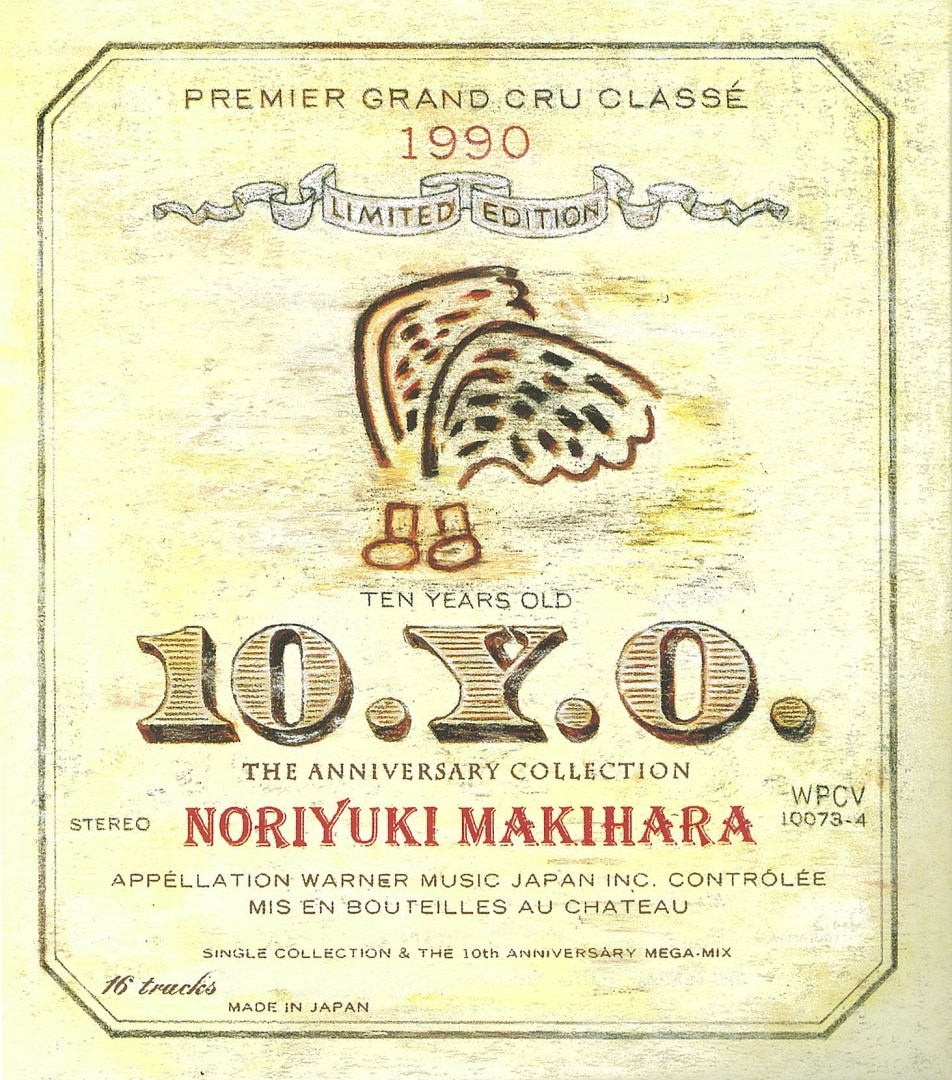楽天ミュージック | 槇原敬之 『10.Y.O.〜THE ANNIVERSARY COLLECTION〜』