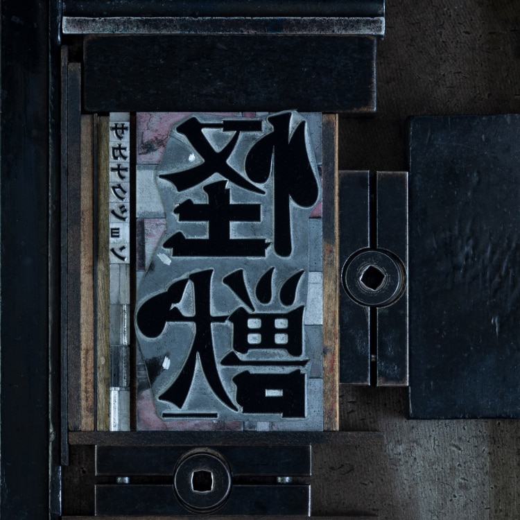 シングルジャケット