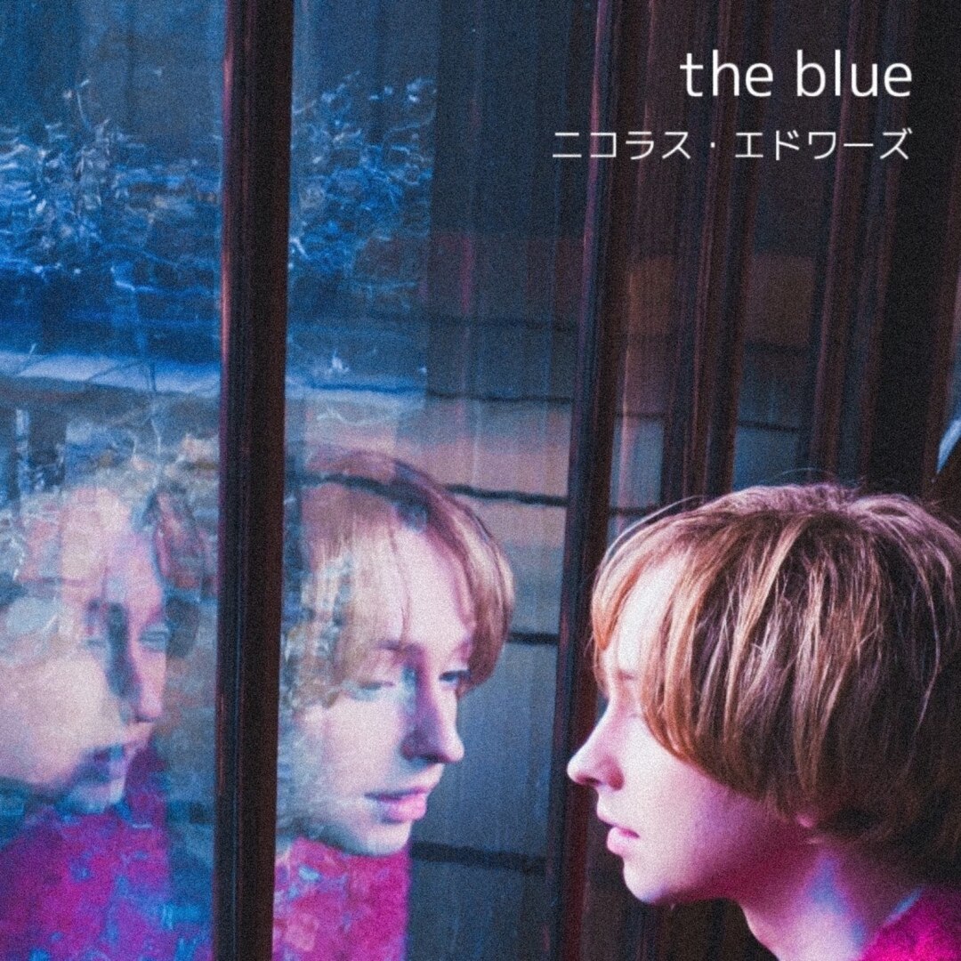 楽天ミュージック | ニコラス・エドワーズ 『the blue』