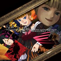 楽天ミュージック | zts 『うみねこのなく頃に musicbox Red(disc a)』