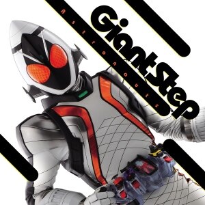 楽天ミュージック | Astronauts
