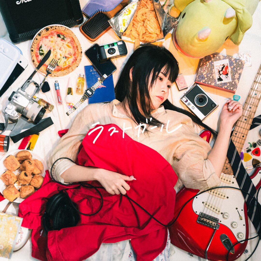 楽天ミュージック | Gum-9 『ラストガール』