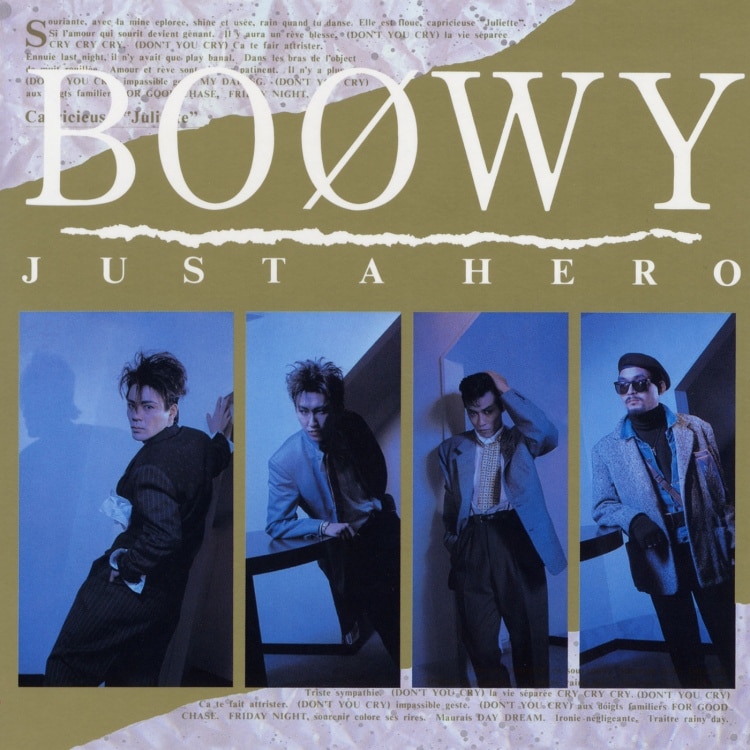 楽天ミュージック | プレイリスト - BOØWYのベストソング!