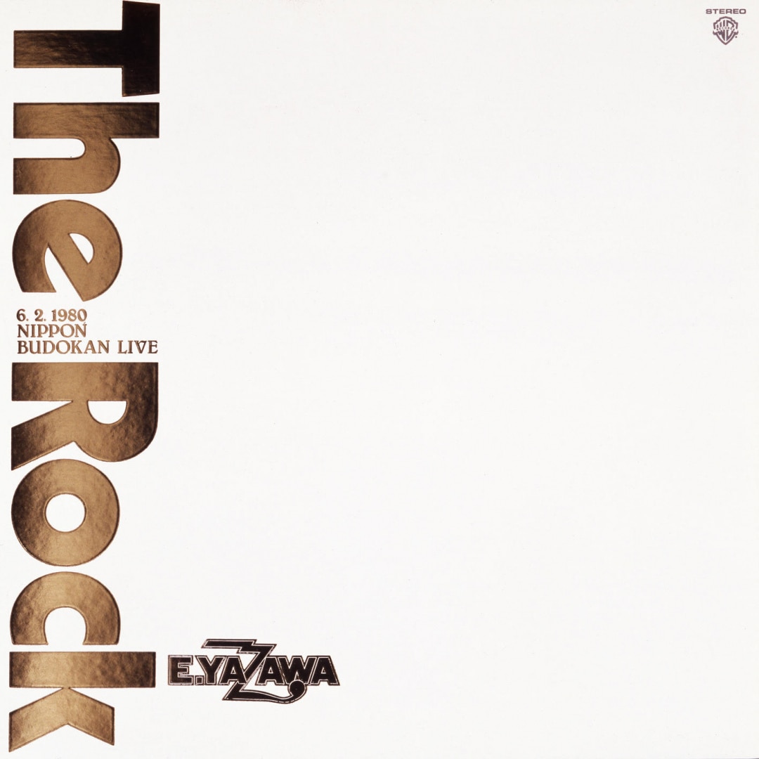 楽天ミュージック | 矢沢永吉 『The Rock 6.2.1980 NIPPON BUDOKAN