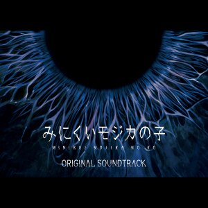 楽天ミュージック | ニトロプラス 『WHITE NIGHT 〜吸血殲鬼