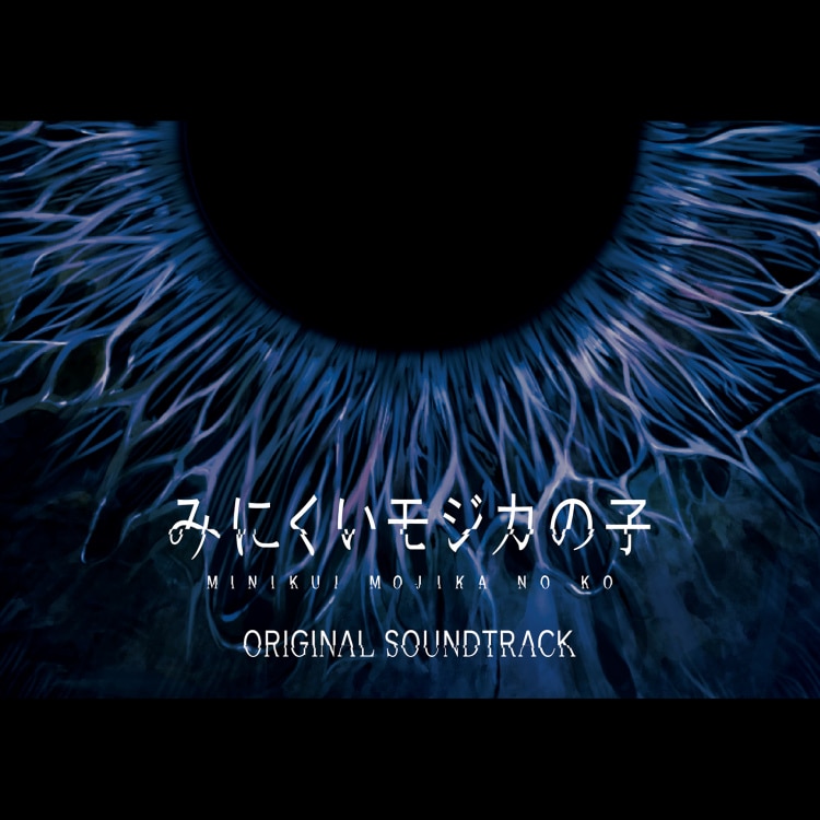 楽天ミュージック | ニトロプラス 『WHITE NIGHT 〜吸血殲鬼