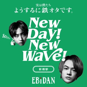 日*0様 EBiDAN 秋葉原ユニット　サイン 70838-38-