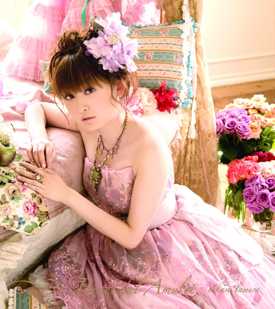 楽天ミュージック | プレイリスト - 田村ゆかり LOVE♥LIVE 2009