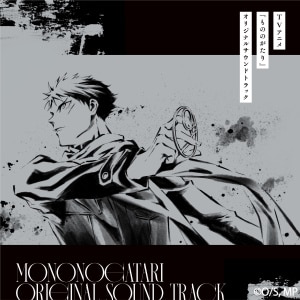楽天ミュージック | メガテラ・ゼロ 『から』