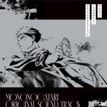楽天ミュージック | メガテラ・ゼロ 『から』