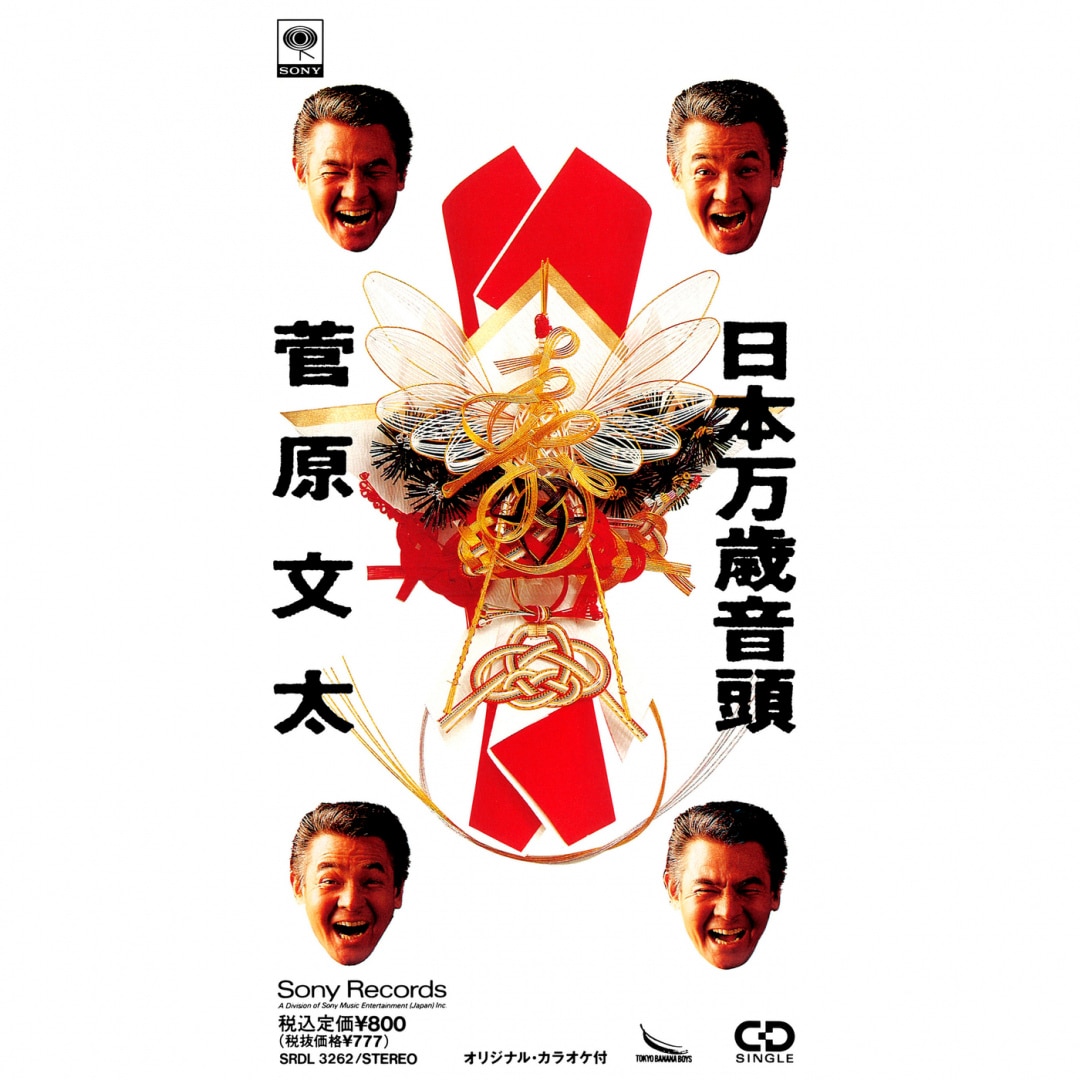 「海峡」オリジナル・サウンドトラック/南こうせつ　高倉健 海峡」オリジナル・サウンドトラック/南こうせつ 高倉健 海峡