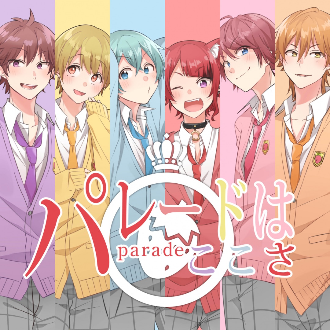 楽天ミュージック | プレイリスト - すとぷり【すとろべりーめもりー