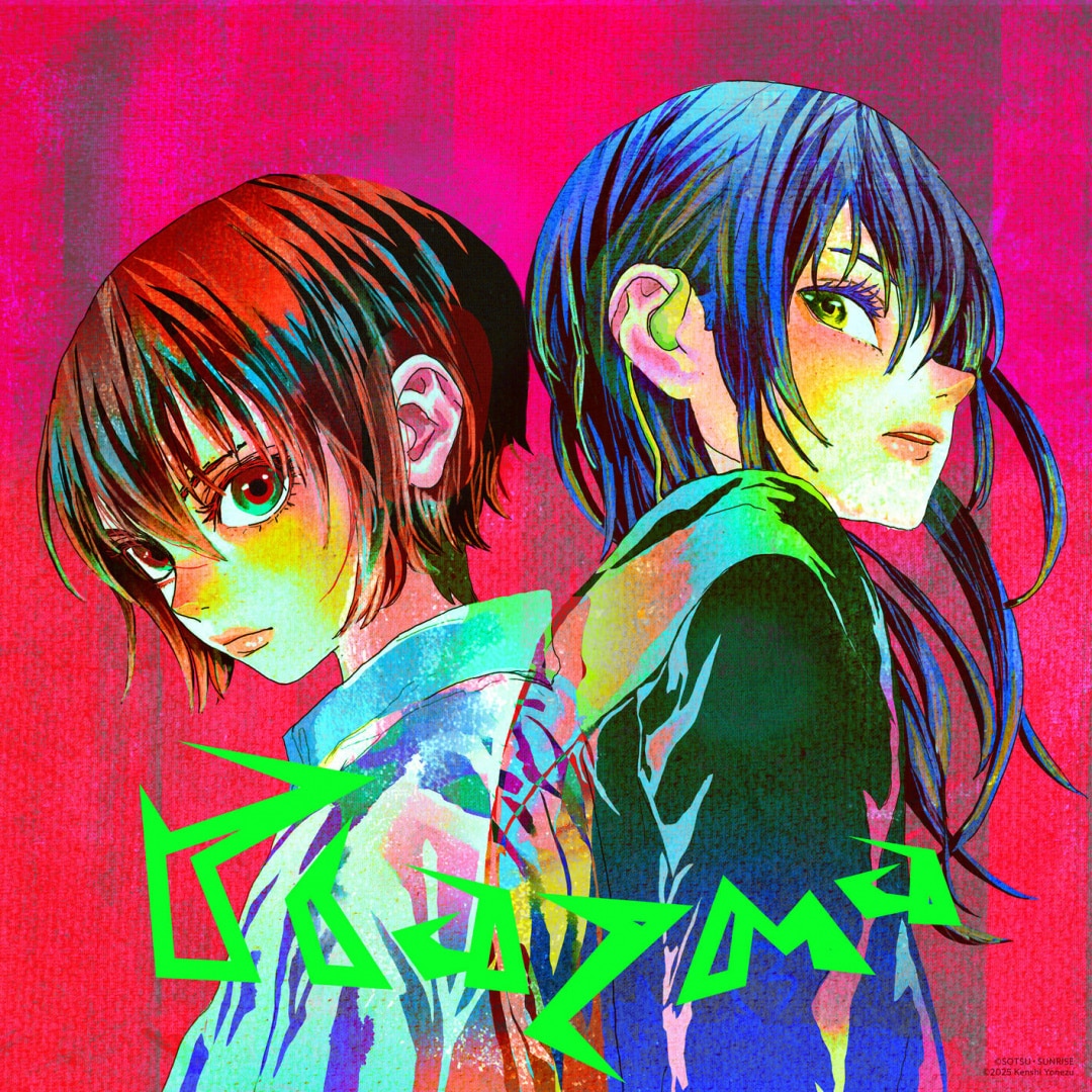 楽天ミュージック | 米津玄師 『1991』