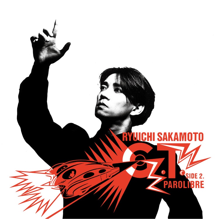 楽天ミュージック | 坂本龍一 『さよなら、ティラノ オリジナル 