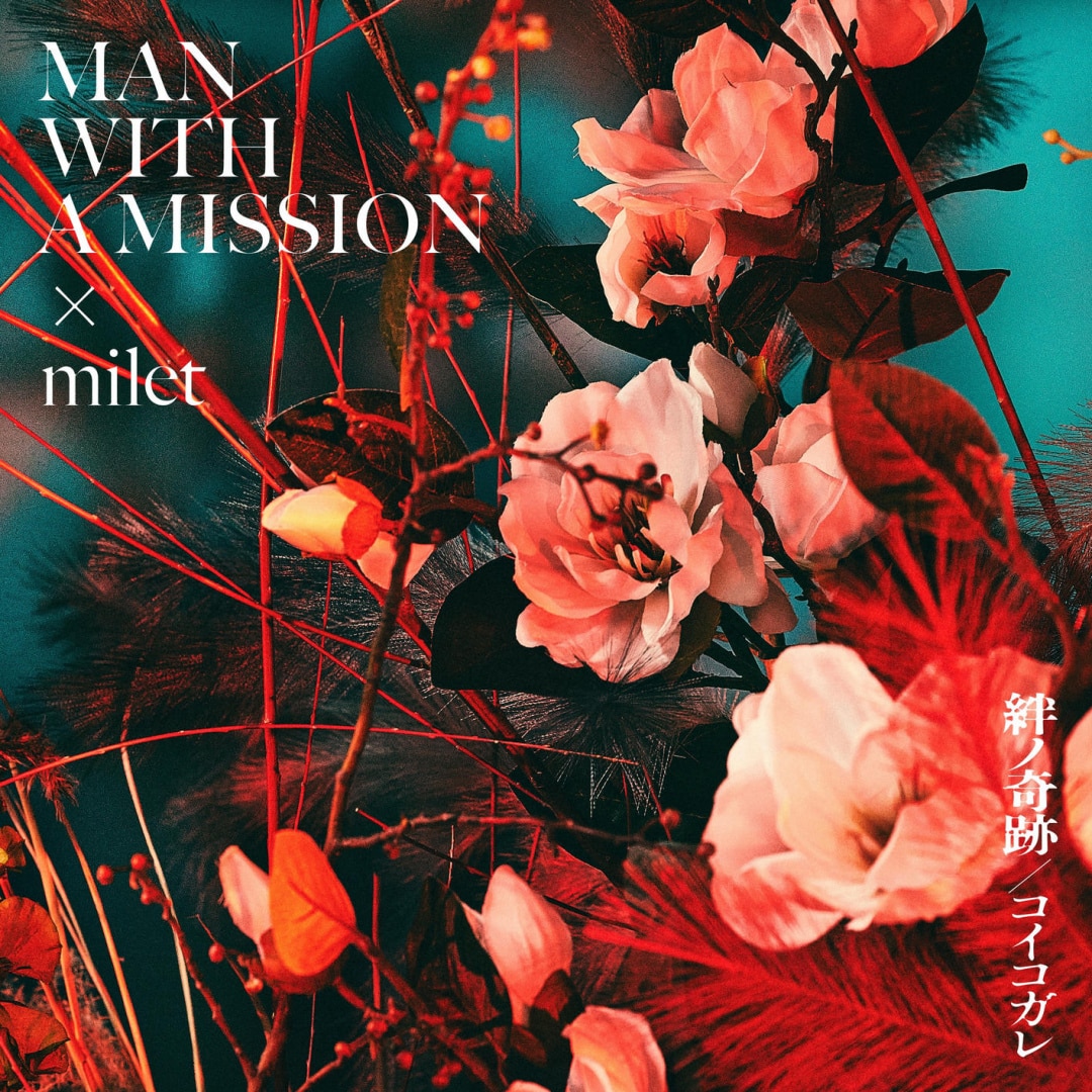ミュージック milet/5th anniversary live\"GREEN LIGHTS\" milet 5th anniversary live 