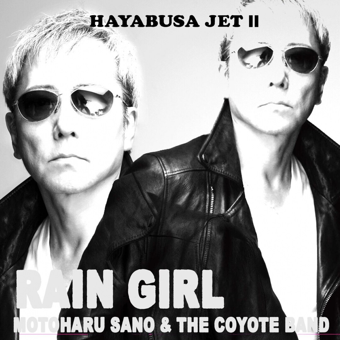 楽天ミュージック | 佐野元春,THE COYOTE BAND 『レイン・ガール (New